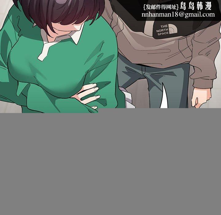 配角的生存任务第7話