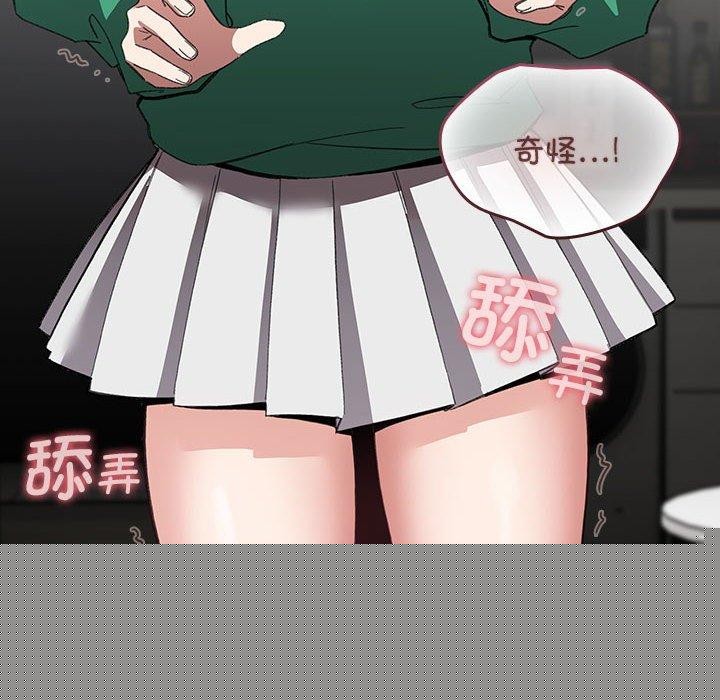 配角的生存任务第7話