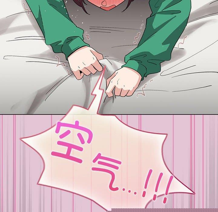 配角的生存任务第7話