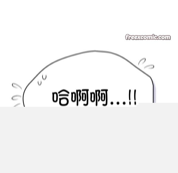 喵来的恋爱第11話