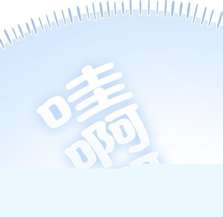 喵来的恋爱第11話