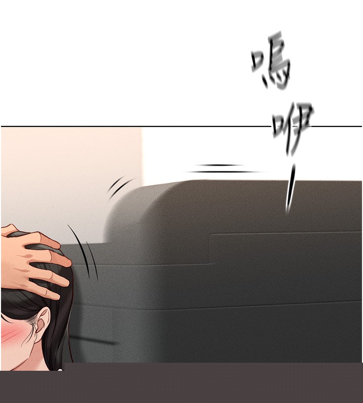鲁蛇社畜的金手指第14話-開會途中幫打手槍