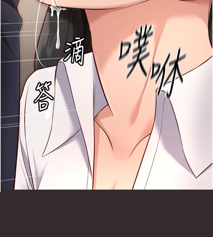 鲁蛇社畜的金手指第14話-開會途中幫打手槍