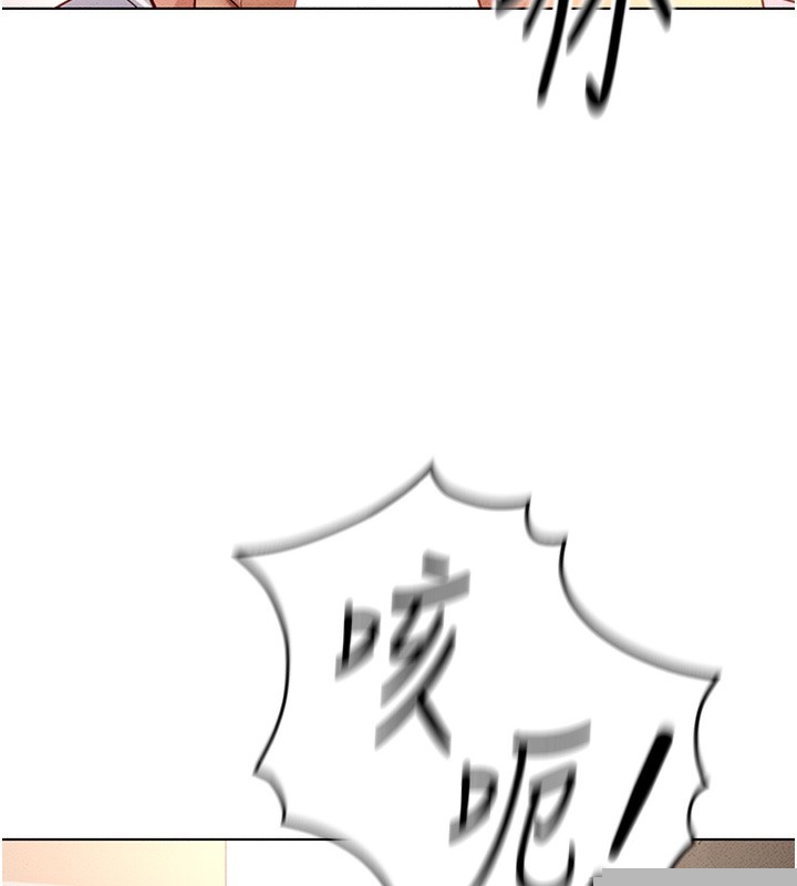 鲁蛇社畜的金手指第14話-開會途中幫打手槍