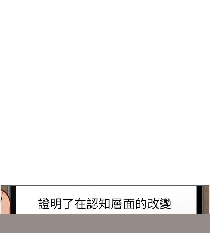 鲁蛇社畜的金手指第14話-開會途中幫打手槍