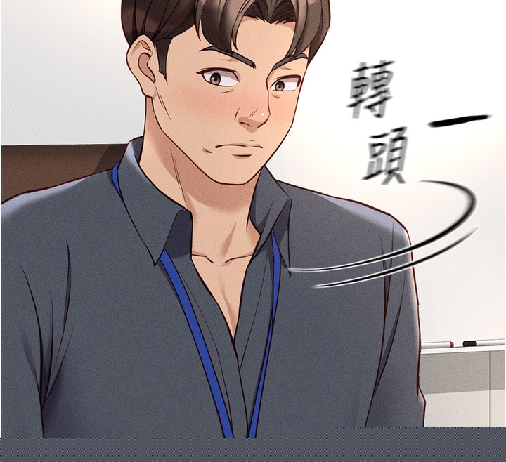 鲁蛇社畜的金手指第14話-開會途中幫打手槍