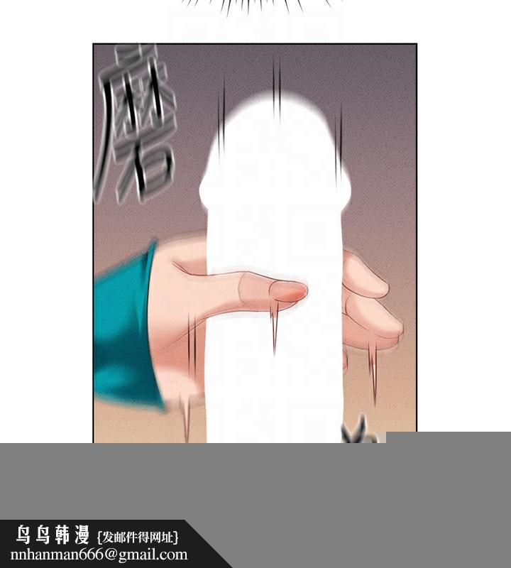 鲁蛇社畜的金手指第14話-開會途中幫打手槍