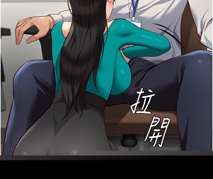鲁蛇社畜的金手指第14話-開會途中幫打手槍
