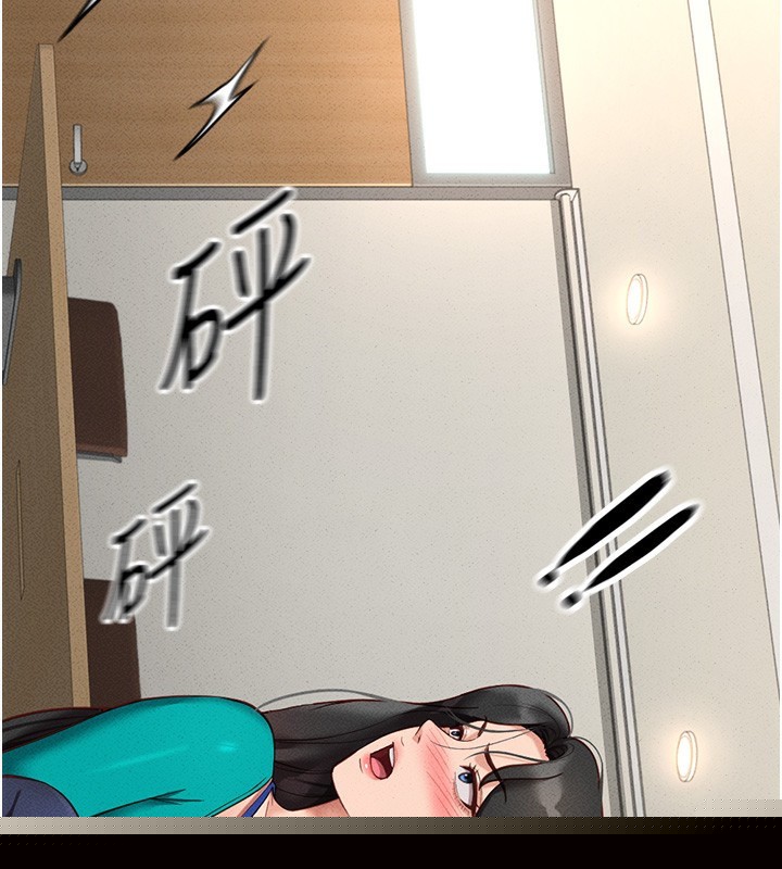 鲁蛇社畜的金手指第14話-開會途中幫打手槍