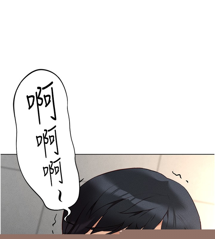 鲁蛇社畜的金手指第14話-開會途中幫打手槍