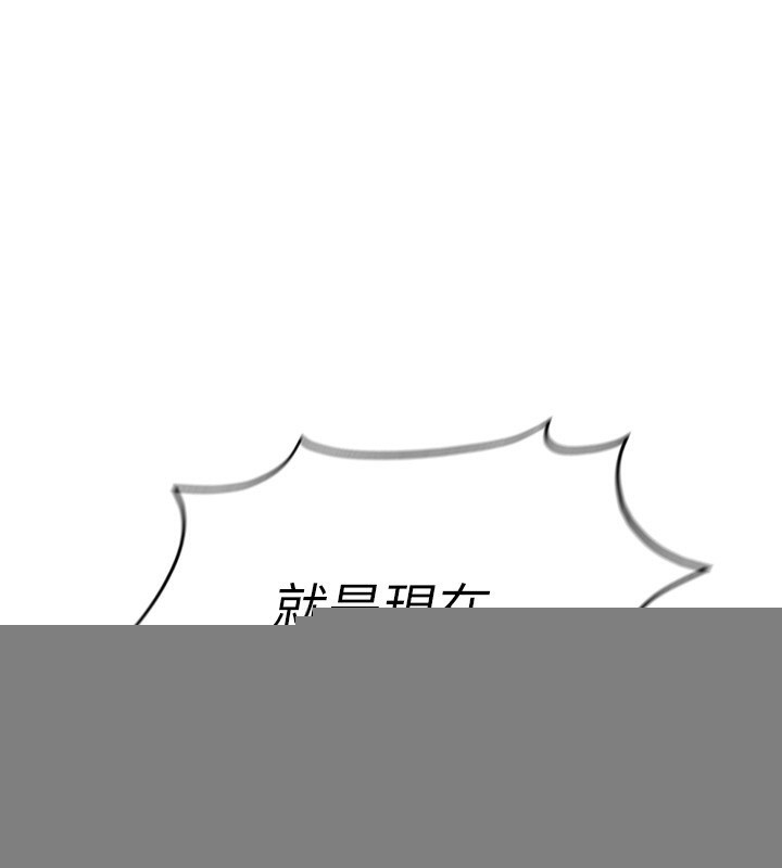 鲁蛇社畜的金手指第14話-開會途中幫打手槍