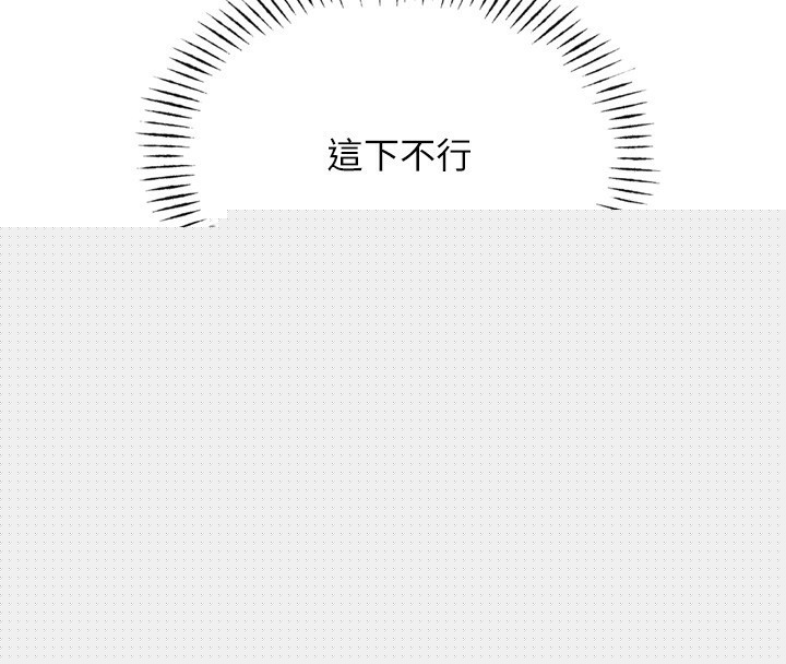 恶次人生第18話-你是我的奴隸