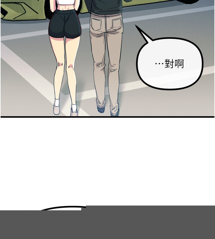 恶次人生第18話-你是我的奴隸