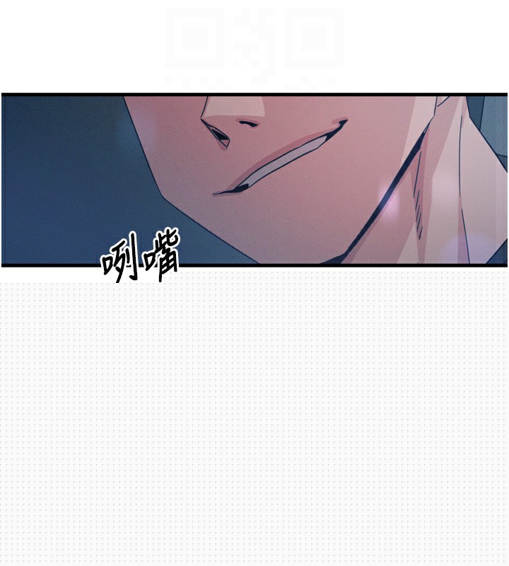 恶次人生第18話-你是我的奴隸