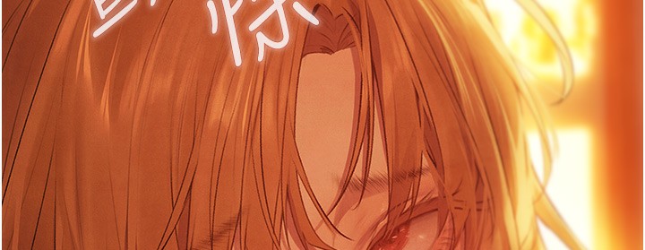 异界猎妻人第75話-香豔開「菊」秀start~!