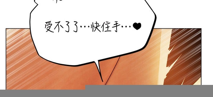 异界猎妻人第75話-香豔開「菊」秀start~!