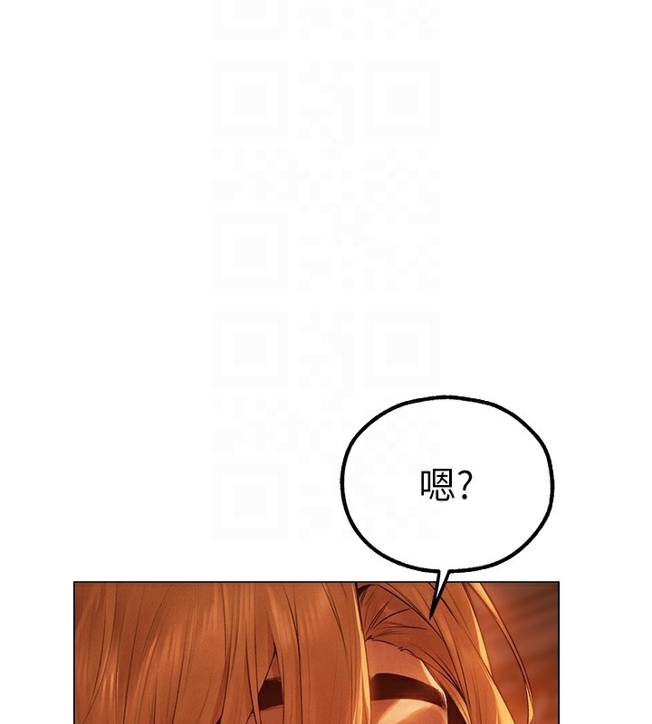 异界猎妻人第75話-香豔開「菊」秀start~!