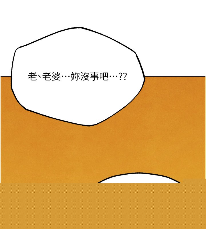 异界猎妻人第75話-香豔開「菊」秀start~!