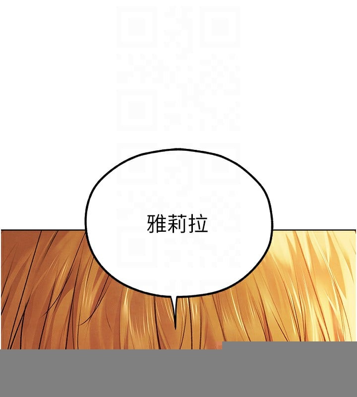 异界猎妻人第75話-香豔開「菊」秀start~!