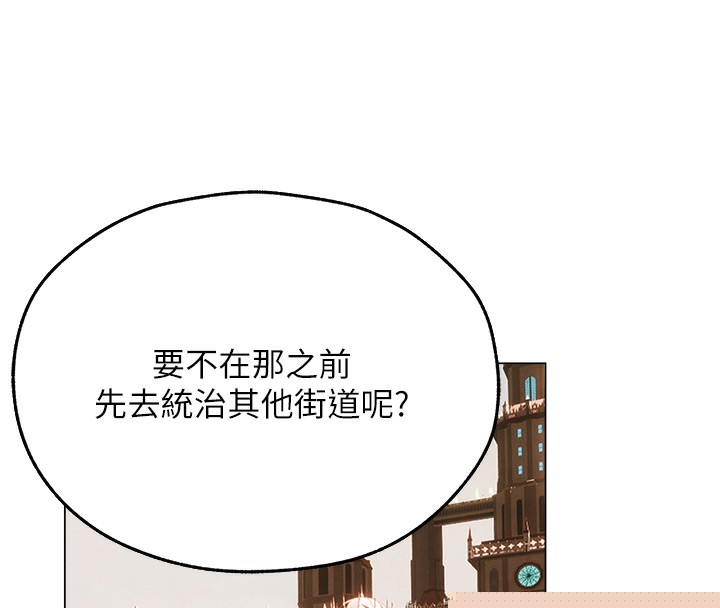 异界猎妻人第75話-香豔開「菊」秀start~!