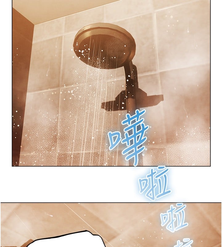 异界猎妻人第75話-香豔開「菊」秀start~!