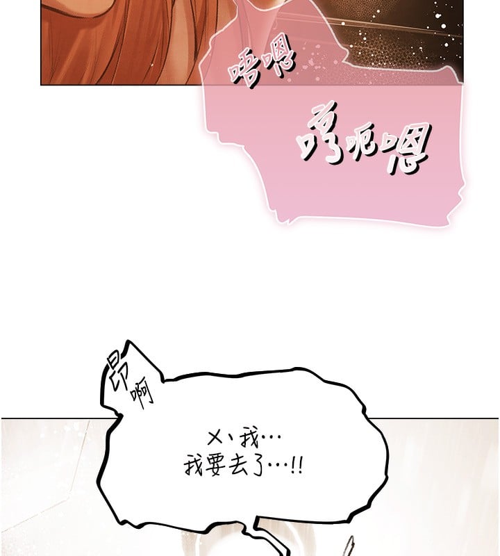 异界猎妻人第75話-香豔開「菊」秀start~!