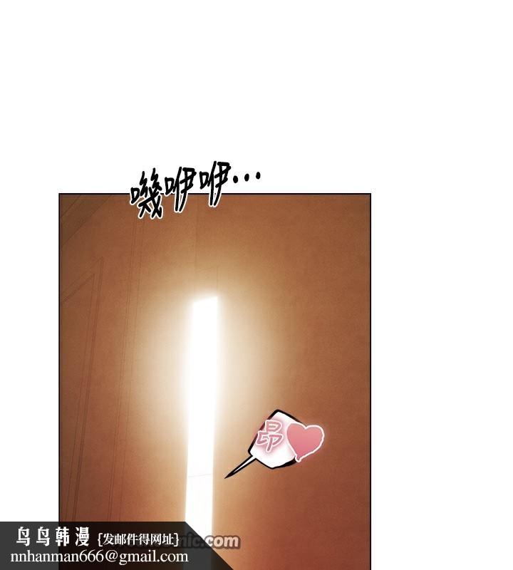 异界猎妻人第75話-香豔開「菊」秀start~!