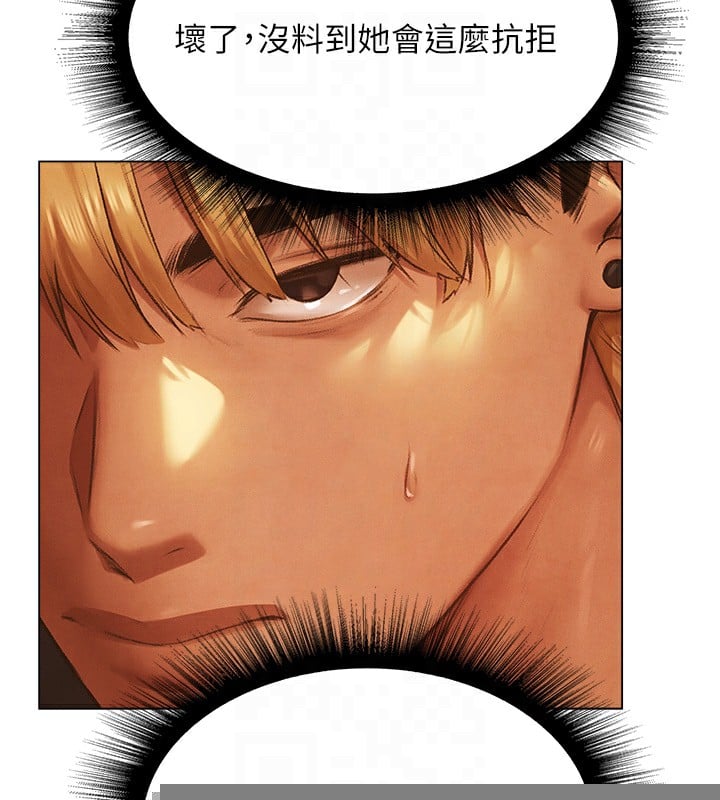 异界猎妻人第75話-香豔開「菊」秀start~!