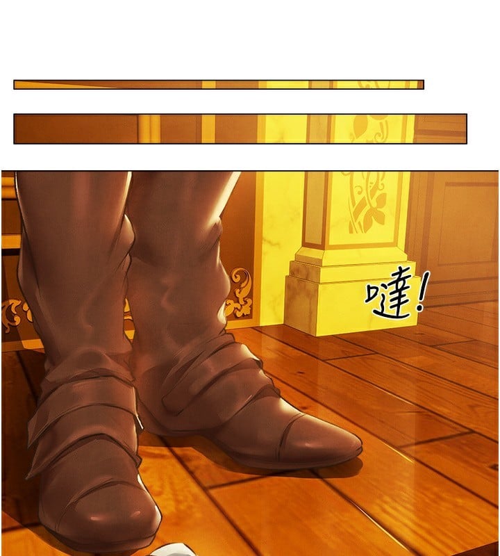 异界猎妻人第75話-香豔開「菊」秀start~!
