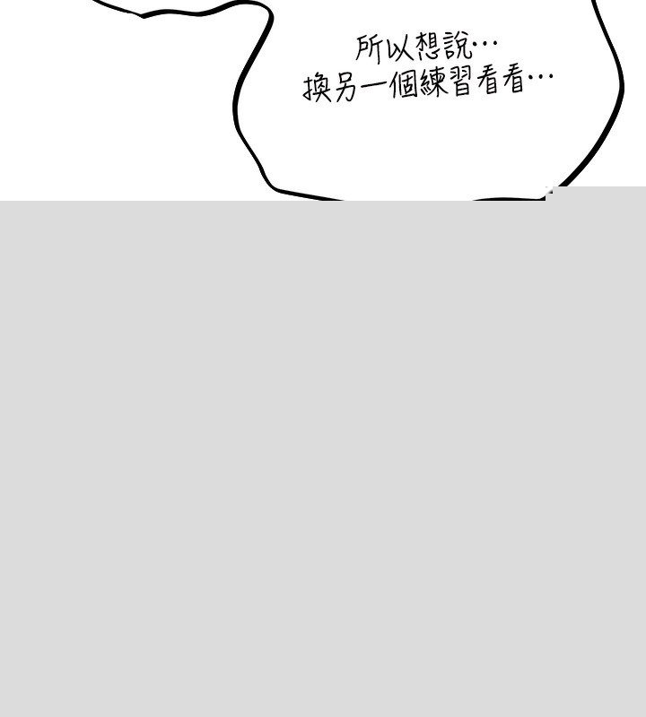 异界猎妻人第75話-香豔開「菊」秀start~!