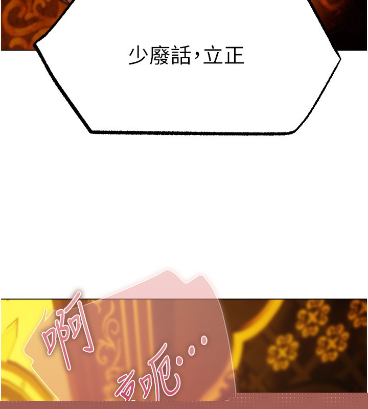 异界猎妻人第75話-香豔開「菊」秀start~!