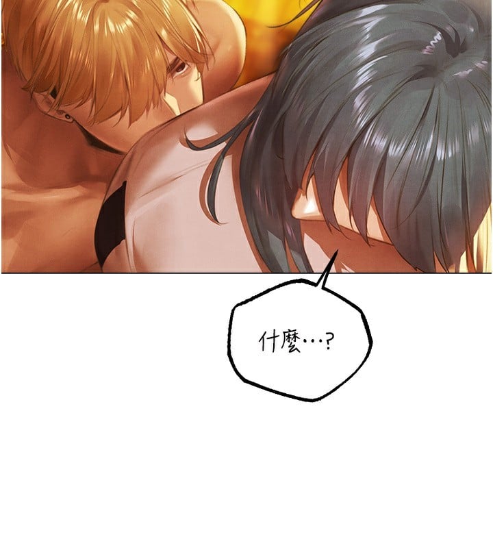 异界猎妻人第75話-香豔開「菊」秀start~!
