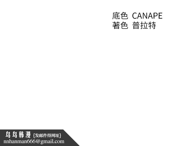 异界猎妻人第75話-香豔開「菊」秀start~!