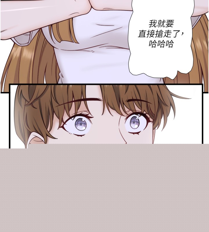 秘密温泉:混汤旅馆第23話-我來替你解憂