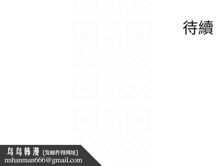 秘密温泉:混汤旅馆第23話-我來替你解憂