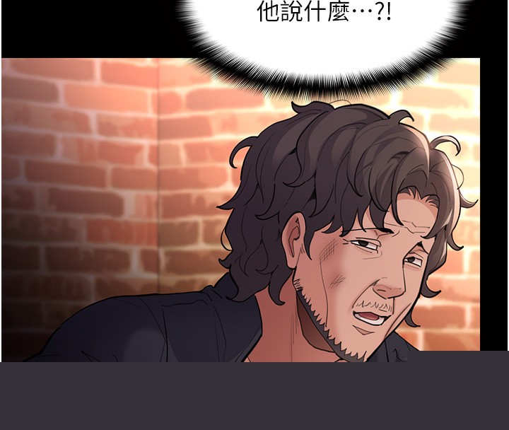 痴汉成瘾第120話-既然妳那麼想當公車&hellip;
