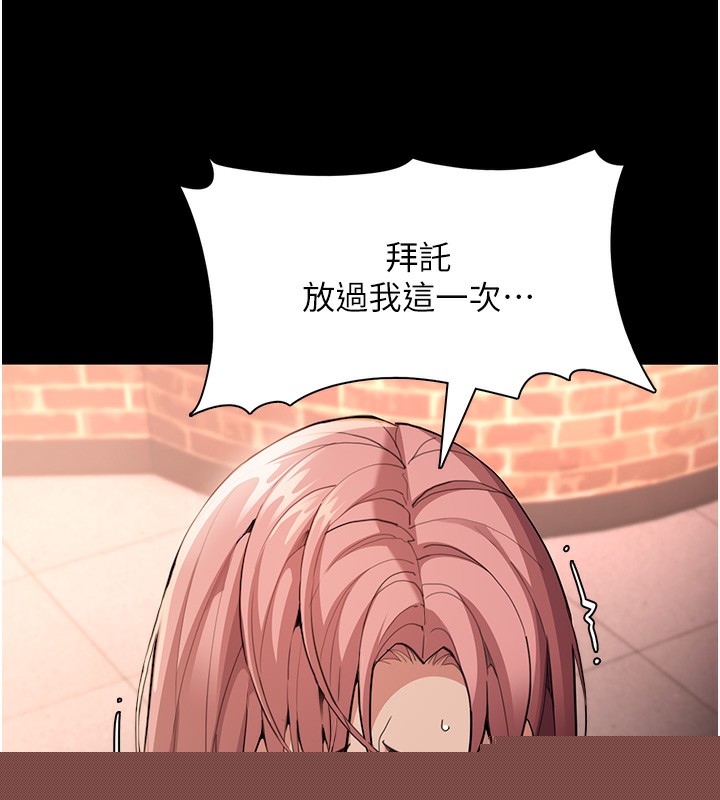 痴汉成瘾第120話-既然妳那麼想當公車&hellip;