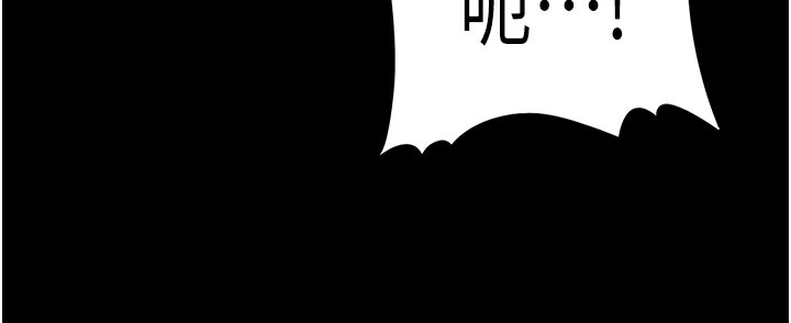 痴汉成瘾第120話-既然妳那麼想當公車&hellip;