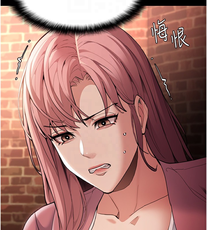 痴汉成瘾第120話-既然妳那麼想當公車&hellip;