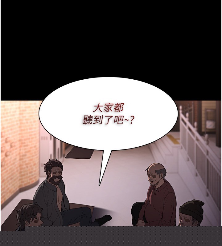 痴汉成瘾第120話-既然妳那麼想當公車&hellip;