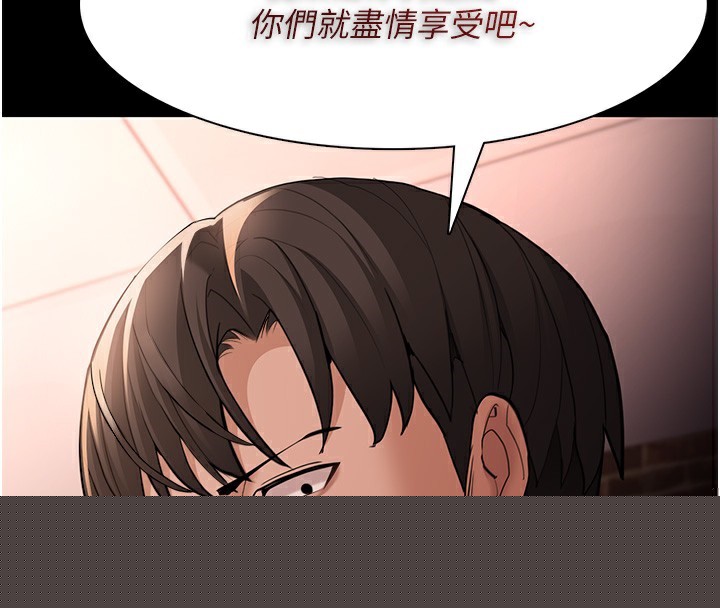 痴汉成瘾第120話-既然妳那麼想當公車&hellip;