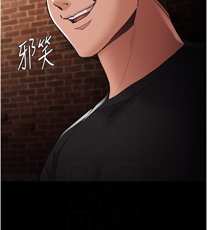 痴汉成瘾第120話-既然妳那麼想當公車&hellip;