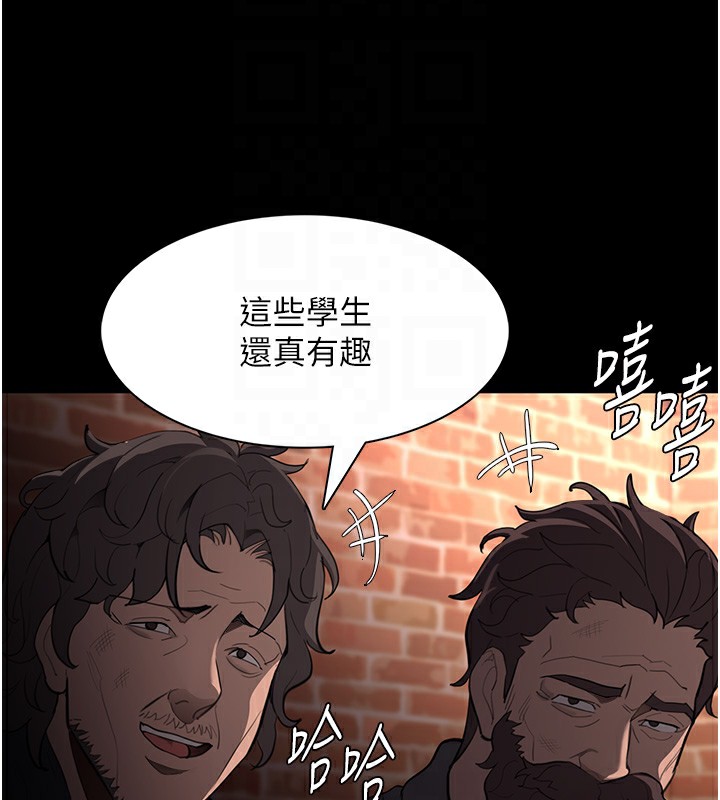 痴汉成瘾第120話-既然妳那麼想當公車&hellip;