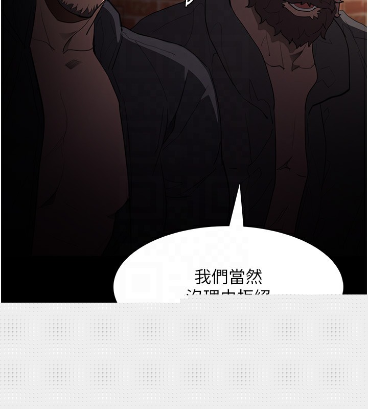 痴汉成瘾第120話-既然妳那麼想當公車&hellip;