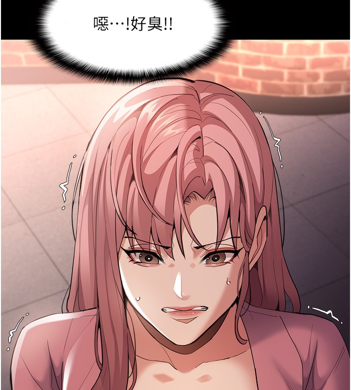 痴汉成瘾第120話-既然妳那麼想當公車&hellip;