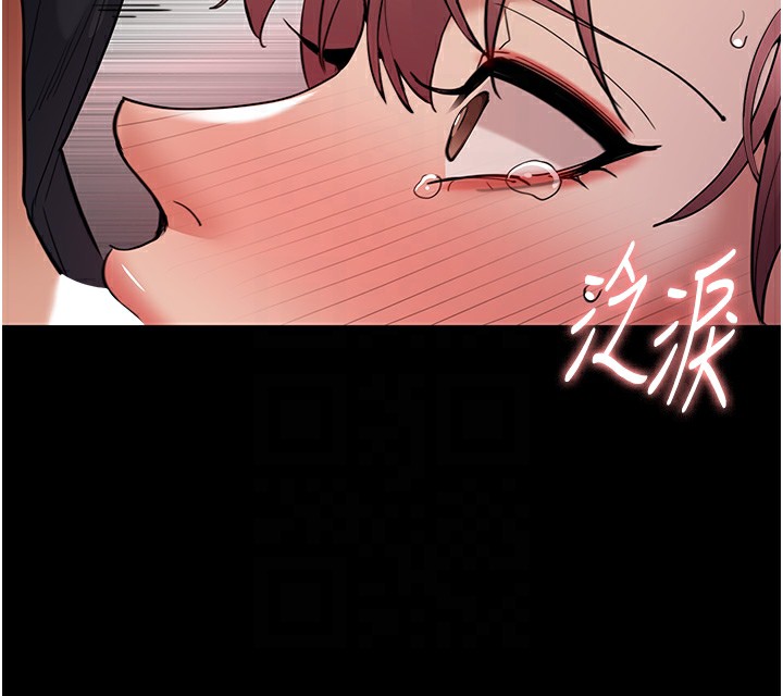 痴汉成瘾第120話-既然妳那麼想當公車&hellip;