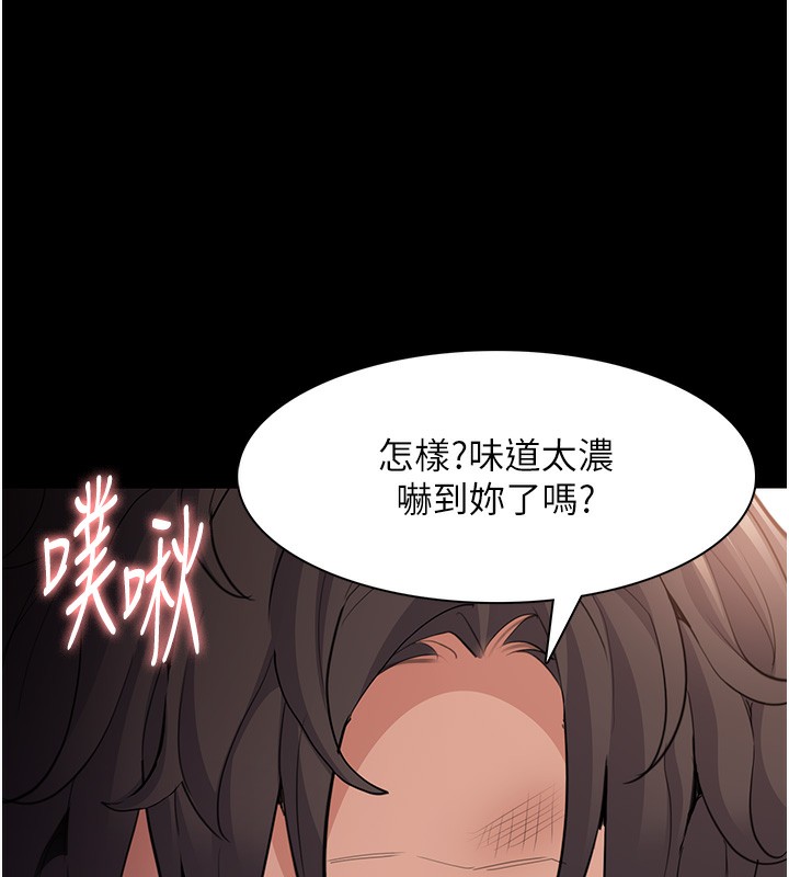 痴汉成瘾第120話-既然妳那麼想當公車&hellip;
