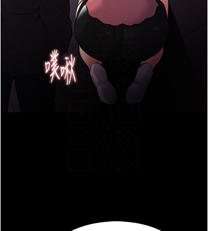 痴汉成瘾第120話-既然妳那麼想當公車&hellip;