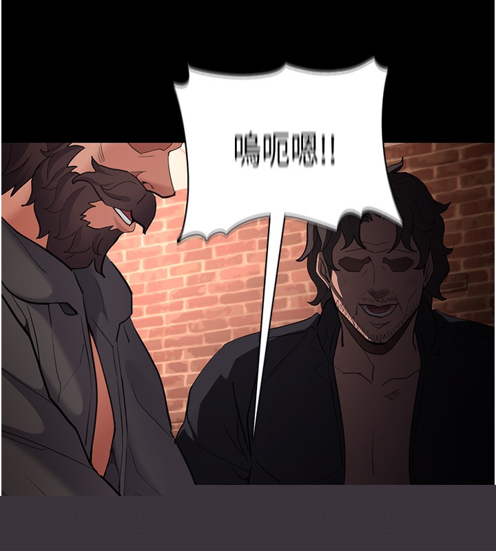 痴汉成瘾第120話-既然妳那麼想當公車&hellip;