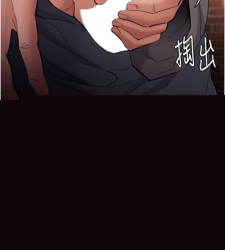 痴汉成瘾第120話-既然妳那麼想當公車&hellip;